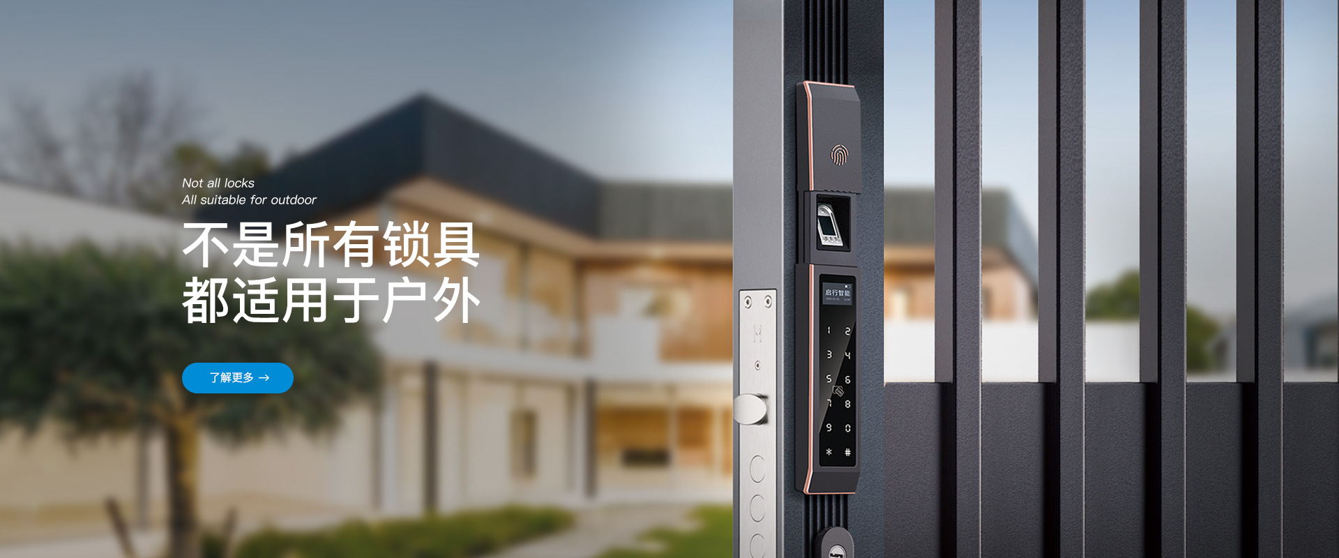 啟行智造